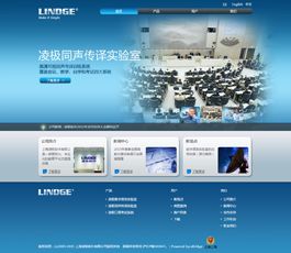 五旋科技 杭州企業網站建設與設計的典范，一站式快速打造專業形象