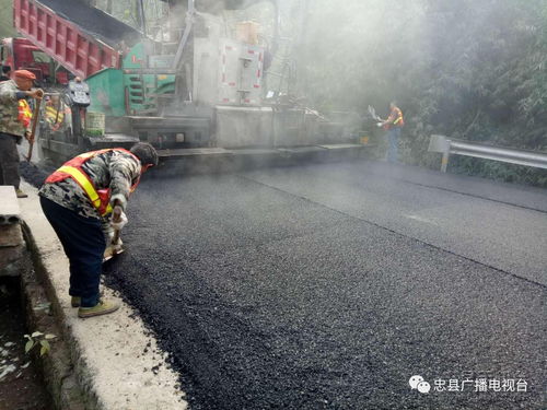 梁平界至忠縣三元段公路路面大修工程有序推進(jìn)
