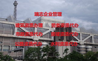 廉江建筑公司資質辦理你的滿意